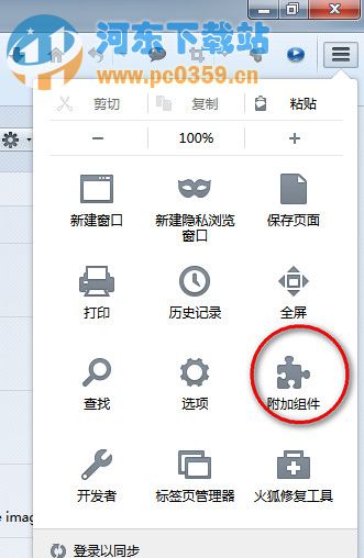 如何让火狐浏览器页面自动刷新方法介绍