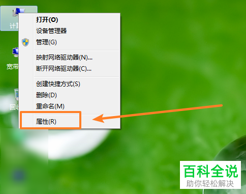 如何让电脑中的图片显示缩略图?