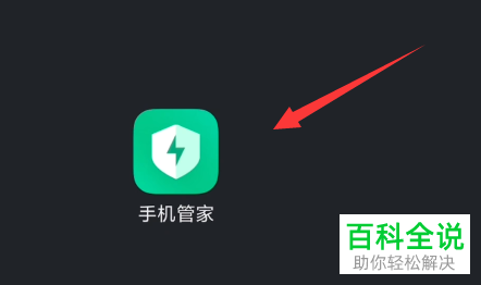 如何启用小米手机地震预警功能