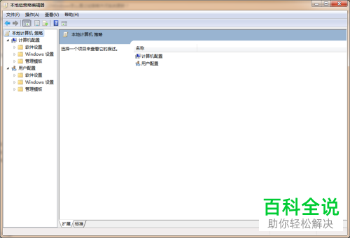 如何启用Windows自动更新功能