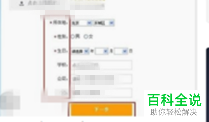 如何认证微博机构？