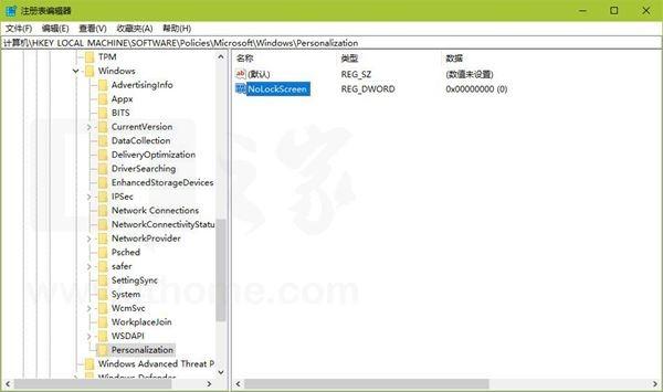 如何让Win10在开机时跳过锁屏 Win10在开机时跳过锁屏详细图文教程