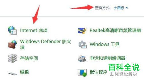 如何启用Windows11系统硬件加速GPU计划