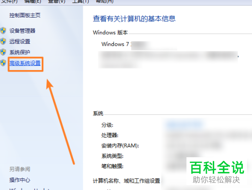 如何让电脑中的图片显示缩略图?