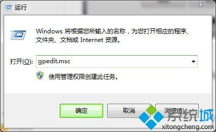 如何让电脑关机时提醒拔出U盘