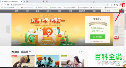 如何启用谷歌浏览器文本光标浏览网页功能
