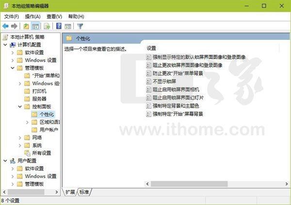如何让Win10在开机时跳过锁屏 Win10在开机时跳过锁屏详细图文教程