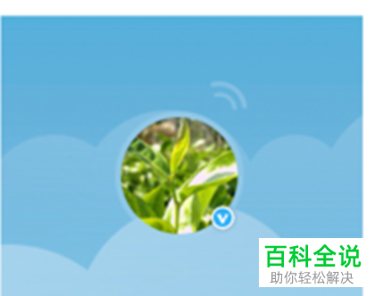 如何认证微博机构？