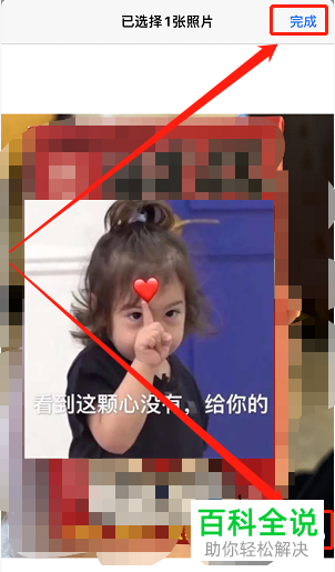 如何让iphone手机拍出来的照片显示水印及时间?