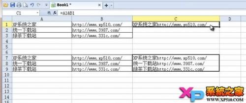 如何让WPS表格单元格内容组合合并
