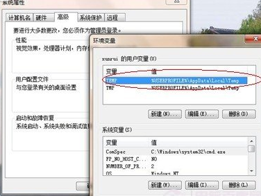 如何清理win7电脑中的临时文件?