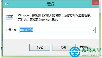 如何取消Win10系统用户账户控制?
