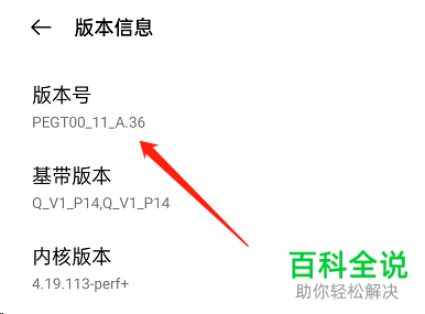 如何启用OPPO手机禁止权限监控功能