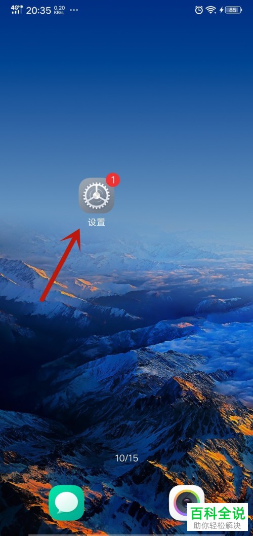 如何让手机个人热点网速变快