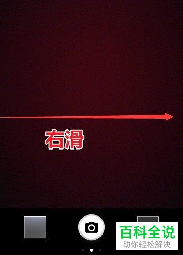 如何启用华为、OPPO手机相机水印功能