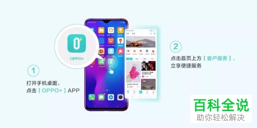 如何切换OPPO R15x手机双卡中的移动网络数据
