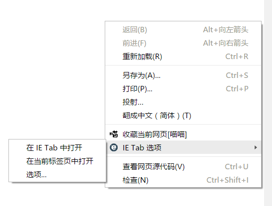 如何让非IE浏览器也能正常浏览、操作银行的网银网页?