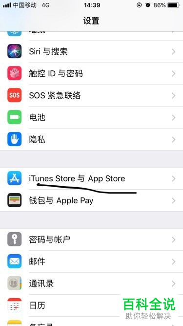 如何取消爱奇艺自动续费