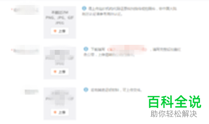 如何认证微博机构？