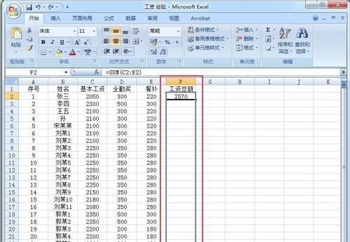 如何让Excel表格行列自动求和