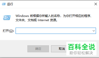 如何启动win10系统Security Center服务