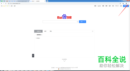 如何清除谷歌浏览器浏览数据