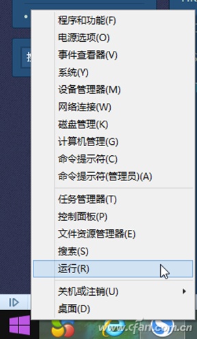 如何让Win10桌面图标位置永驻