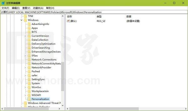 如何让Win10在开机时跳过锁屏 Win10在开机时跳过锁屏详细图文教程