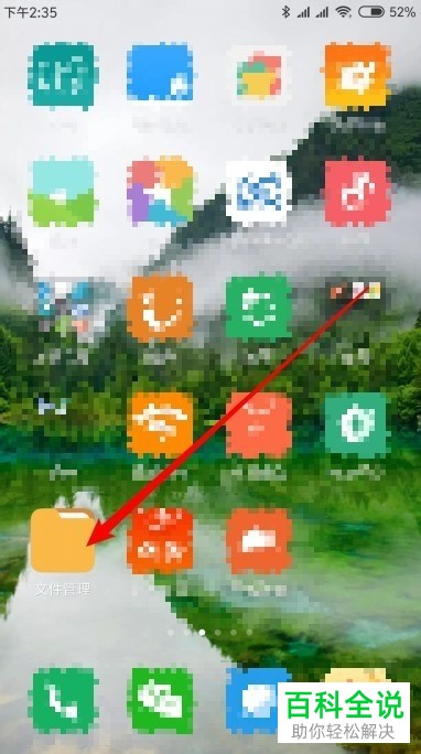 如何清除小米9中的系统垃圾