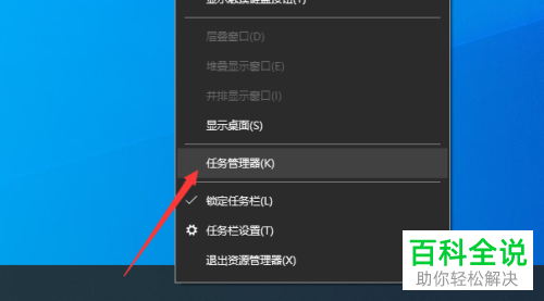 如何去除电脑开机任务栏小图标