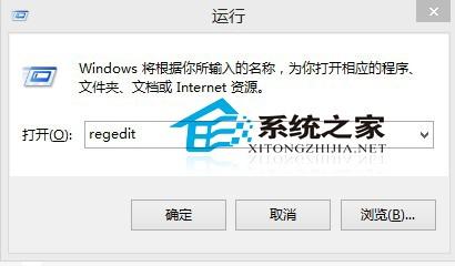 如何去掉Windows8.1这台电脑内6个文件夹