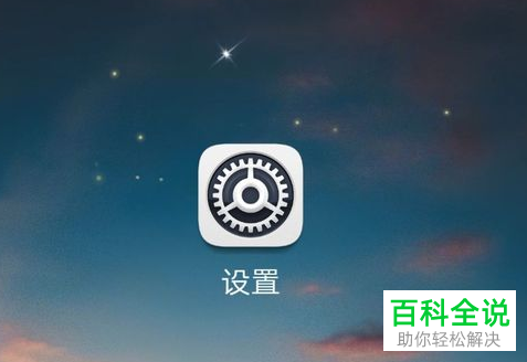 如何启用华为手机NFC功能