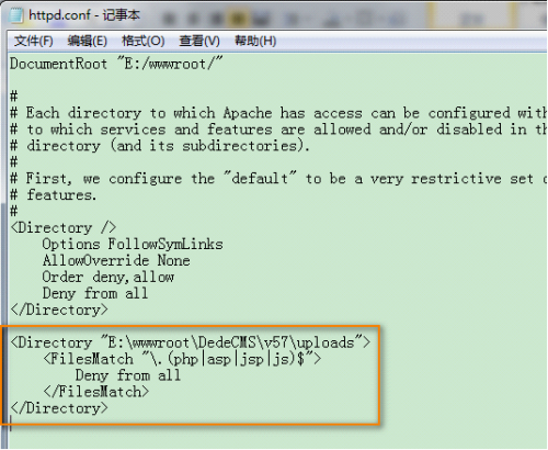 如何取消服务器/主机空间目录脚本的执行权限