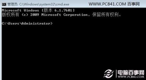 如何清除DNS缓存