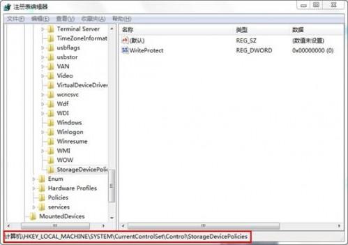 如何去掉磁盘被写保护解决方案