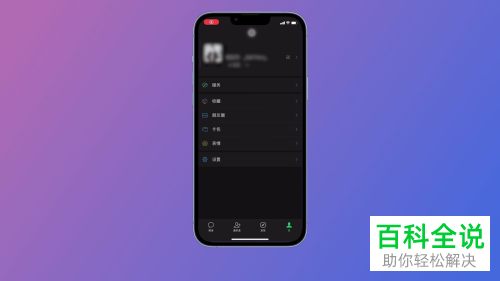 如何迁移、恢复微信聊天记录