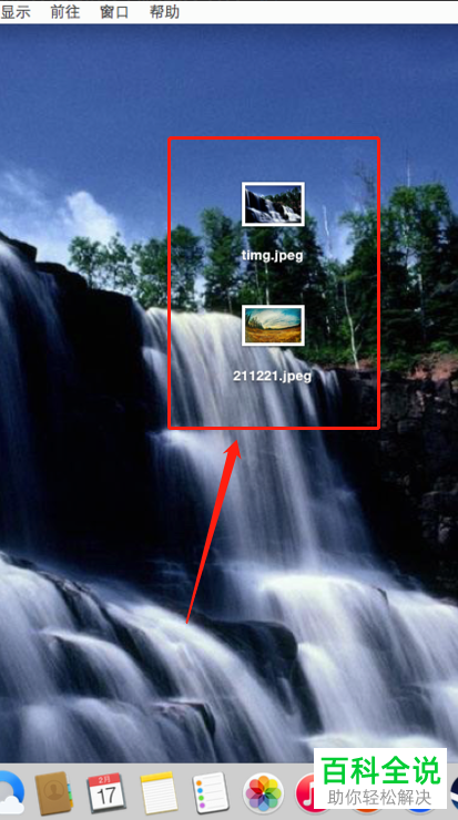 如何清除mac苹果电脑中的照片