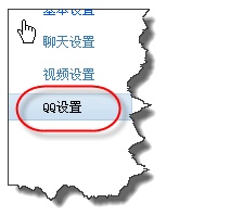 如何取消QQ个人资料显示最近在玩的QQ游戏