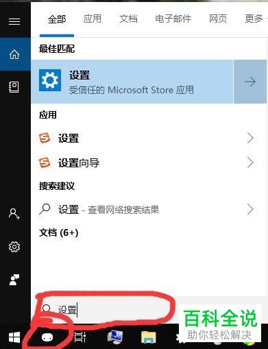 如何去除win10系统电脑中不需要的输入法？