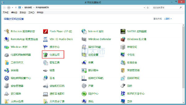 如何让win8.1系统永不休眠