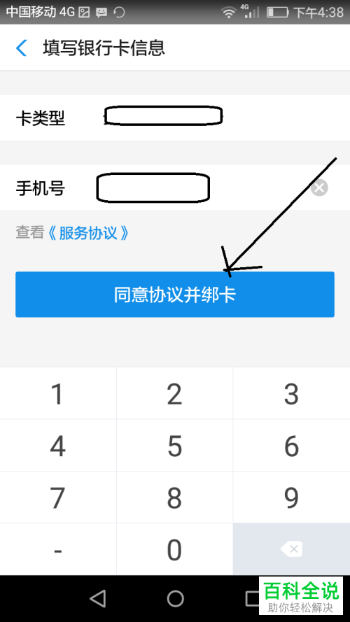 如何让余额宝的钱产生收益
