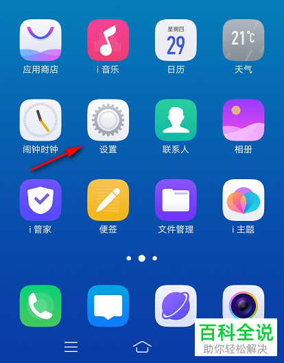 如何启用微信视频通话美颜功能