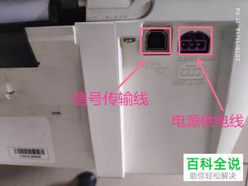 如何取出HP DeskJet 1010打印机卡纸