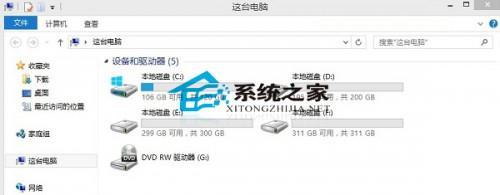 如何去掉Windows8.1这台电脑内6个文件夹