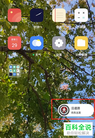 如何启用Oppo手机闪回键功能