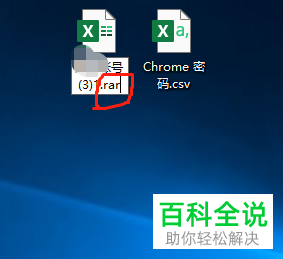 如何取消Excel文档密码
