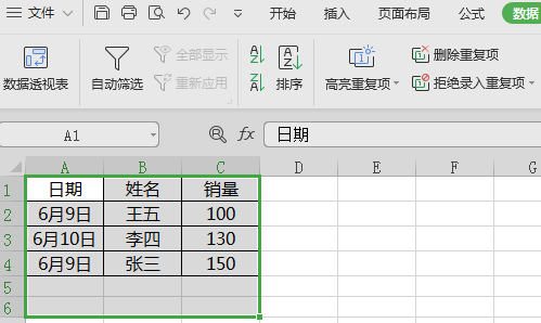 如何搜索到自己想要的信息(如何查找自己想要的资料)