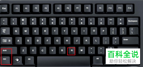 如何删除Word文档页眉横线