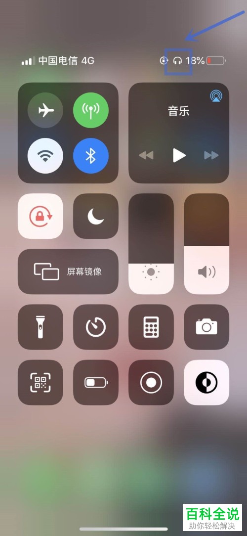 如何使用AirPods耳机的触控功能