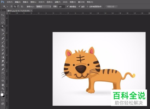 如何使用ps魔棒工具进行抠图？